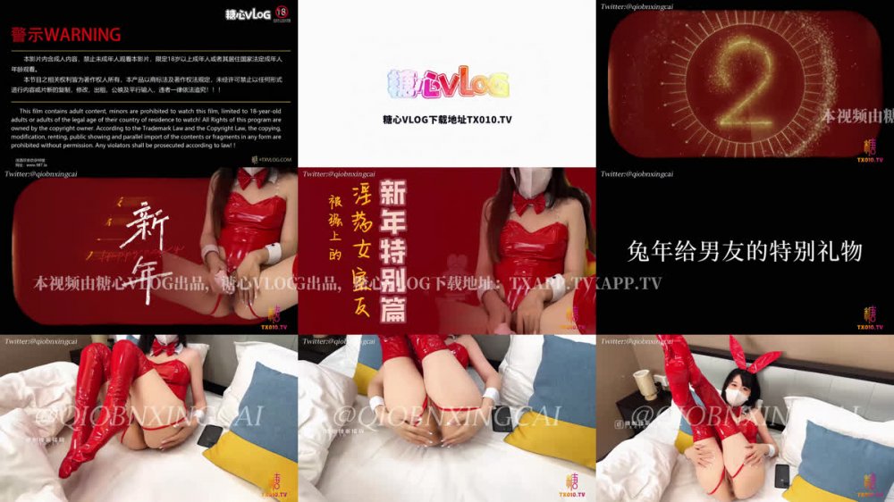 [AI強化] Sugar Heart VlogUP [橋本佳奈] 慾望春節室友的安慰果汁 ~ 道具雞雞嫩滑的陰道感覺超好 ~ 厚重射精 臉頰 + 獨家福利