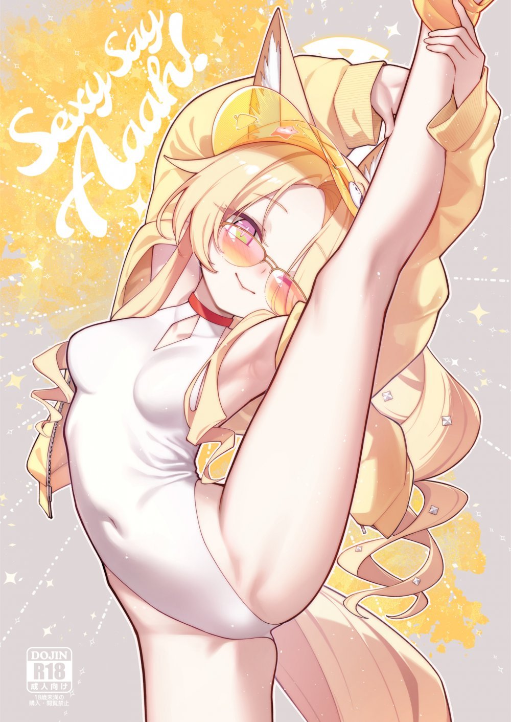 (C108) [タマラン] Sexy Say Aaah! (ブルーアーカイブ) [DL版]