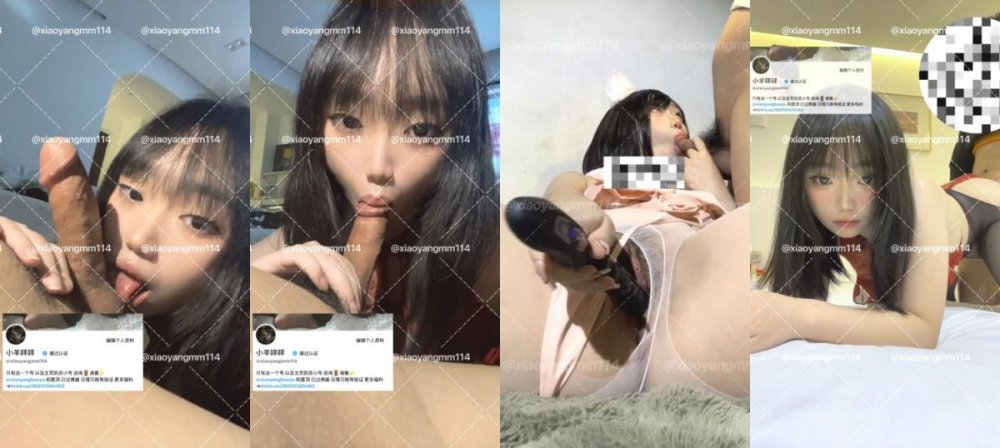 可憐的女神，糖爹！ 推特露臉福利女孩【小羊羊羊羊」私照，與紫薇同框，各種害蟲和贊助商