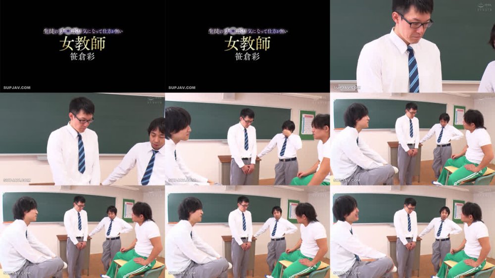 +++ [FHD] HODV-22062 生徒のチ〇ポが気になって仕方が無い女教師 笹倉彩
