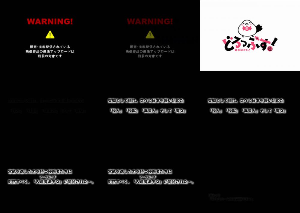 (同人アニメ)[251226][どろっぷす!] 正義のヒロイン洗脳調教～人造魔法少女エクレールvs狂科学者 モーションアニメ [RJ01530818]