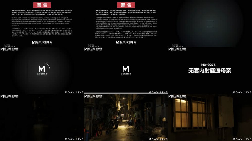 [AI強化] Madou Media MD-0275 生內射蕩婦 / 李榮榮