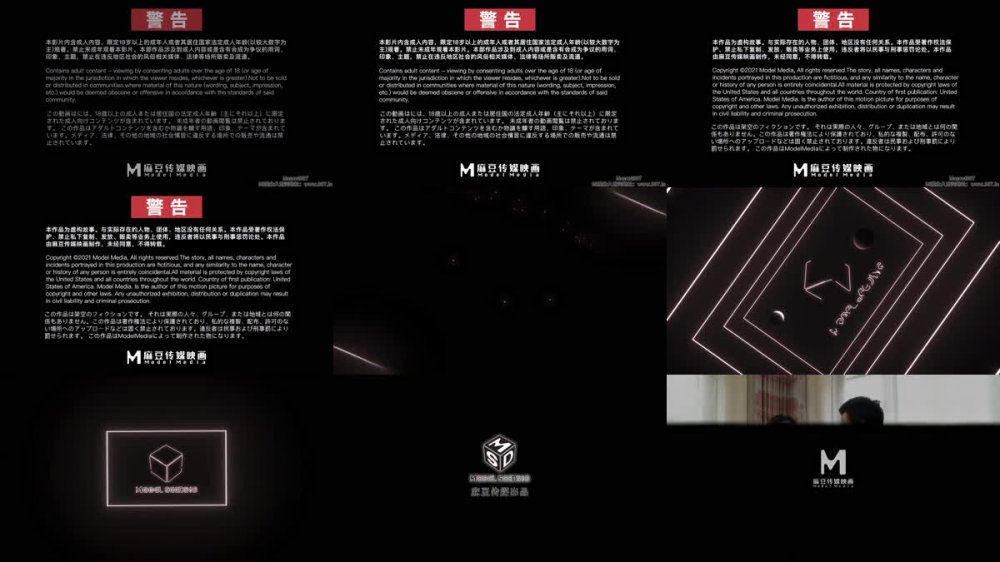 [AI 強化] MSD-079 性感保險代理人陳曉宇 4K 60fps 增強版