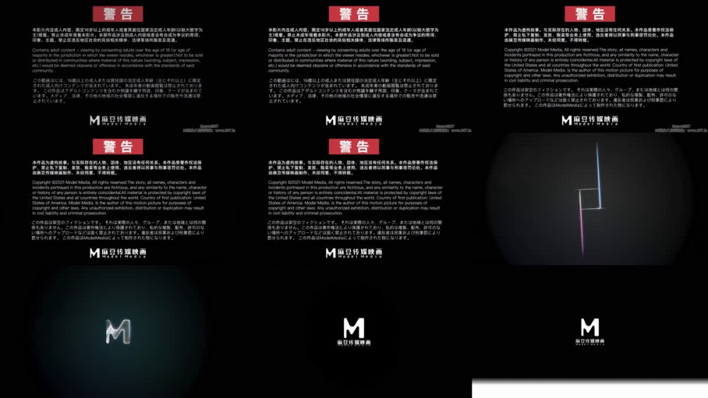 [AI強化] MDSJ-0007「性犯罪者牢房」公開訓練與約束強迫內射 吳夢夢4K 60fps強化版