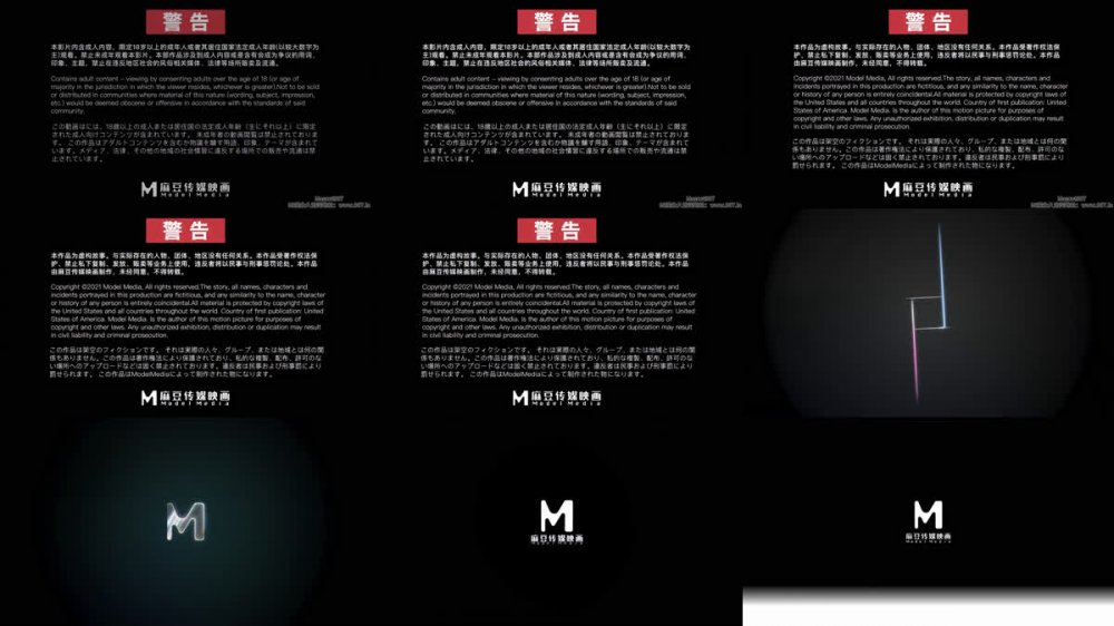 [AI強化] MDSJ-0006「性犯罪者細胞」處女蘿莉噴射與羞辱徐雷4K 60fps強化版