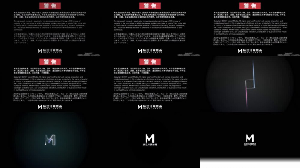 [AI強化] MDSJ-0005「性犯罪者牢房」極度邪惡女犯滴蠟訓練 艾秋4K 60fps強化版