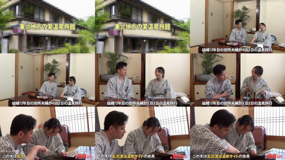+++ [FHD] PARATHD-4510 噂の乱交混浴温泉で知らない男たちに無理やり挿入される清楚妻（3）～愛する妻を寝取られてフル勃起する変態夫 田所百合