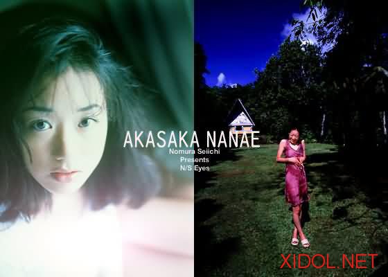 [NS Eyes] SF-042 – 2000.01.18 – Nanae Akasaka (赤坂七恵)