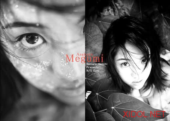 [NS Eyes] SF-039 – 1999.12.28 – Megumi Asakura (浅倉めぐみ)