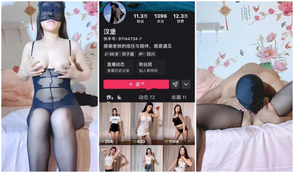 快手網路紅人，36歲四川的美麗年輕妻子[漢堡]，一位非常美麗的已婚女性，與她的約炮對象發生性關係，非常優雅，露臉！