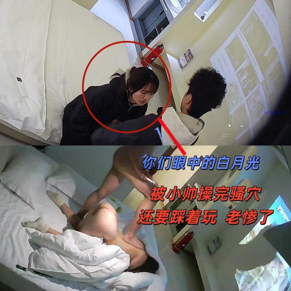 1-26 來自樂城飯店秘密影片，今年的傑作，在別人眼中如白月光般閃耀，蜷縮成母犬整夜交歡
