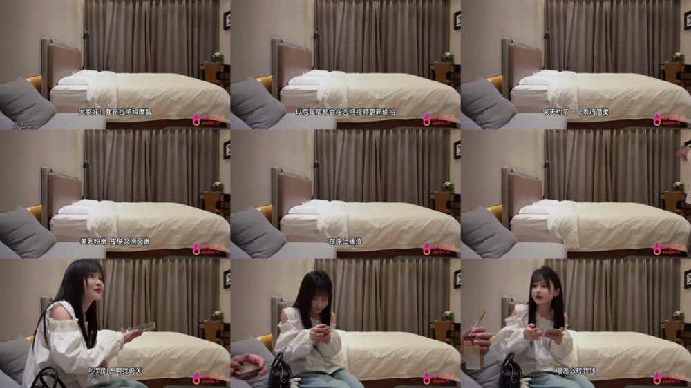 [AI 強化] 星霸九默志 6 - 與一位乖巧、溫柔、甜美的美麗女孩約炮，肌膚光滑柔嫩，床上俏皮純潔的模樣相當吸引人