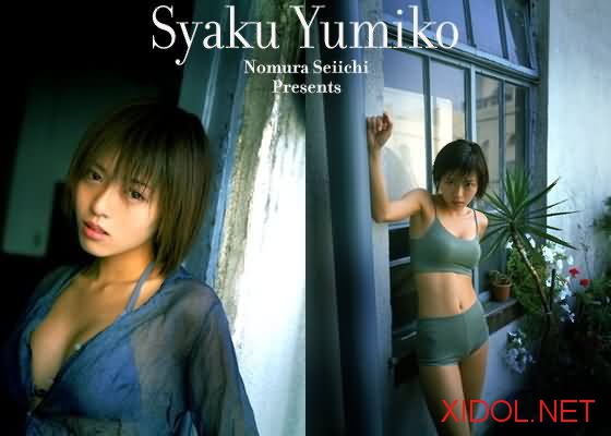 [NS Eyes] SF-064 – 2000.06.23 – Yumiko Shaku (釈由美子)