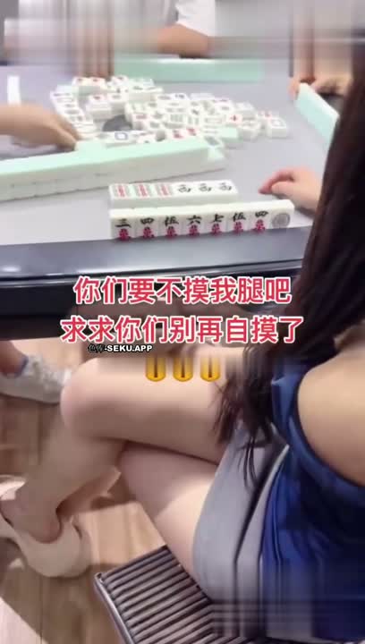現實版的非典型NTR：女友在飯店打牌，卻被懲罰與她發生關係。她與男友分享後崩潰，並在網路上爆出真相！