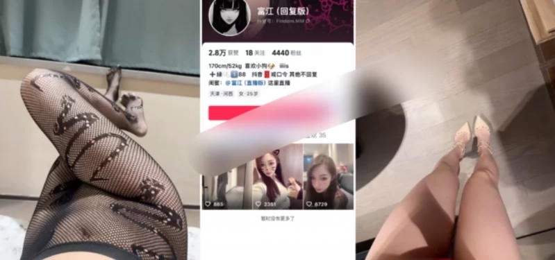 最新抖音爆料！ 天津，25歲，身高170公分，苗條成熟女性 [富江] 玩具性愛與自慰（29V）[MP4/783MB]