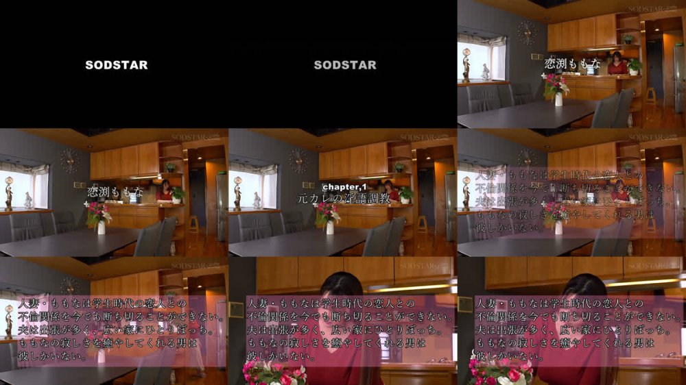 +++ [FHD] START-607 おねだり淫語で何度も中出しをせがんでくる都合の良すぎる俺専用肉オナホ人妻愛人 恋渕ももな