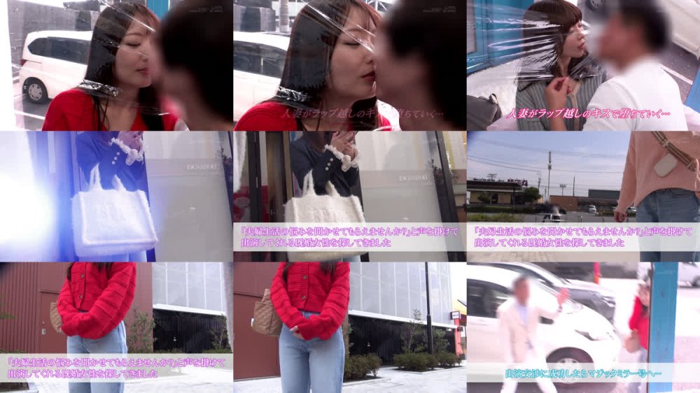 +++ [FHD] SDMM-238 マジックミラー号 「旦那様とキス。毎日していますか？」若妻対象に家庭内キス事情の世論調査を実施。ラップ一枚挟んだリアル接吻トレーニングで表情赤らせ火照りまくり！！ 高まるカラダの敏感度で秘唇も濡れ濡れそのまま生キス恍惚SEX！