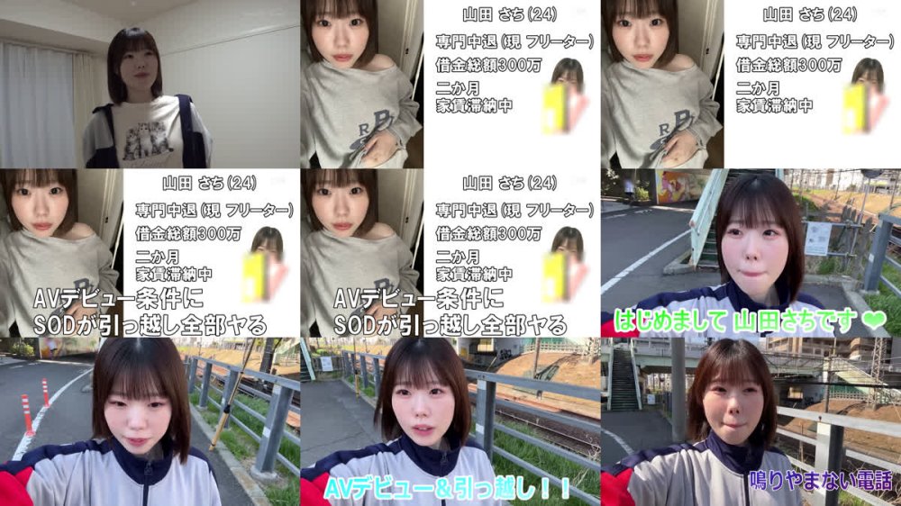 +++ [FHD] SDAM-179 負債総額280万円の限界フリーターちゃん（24）。一発逆転目指してAVデビュー 山田さち