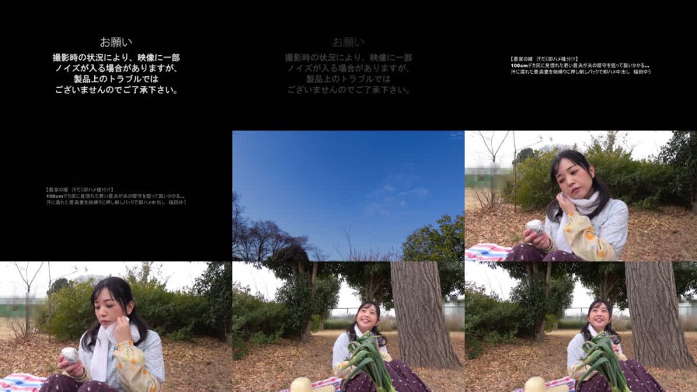 +++ [FHD] HNBR-014 【農家の嫁 汗だく即ハメ種付け】 100cmデカ尻に見惚れた若い農夫が夫の留守を狙って襲いかかる…汗に濡れた豊満妻を畑帰りに押し倒しバックで即ハメ中出し 福田ゆう