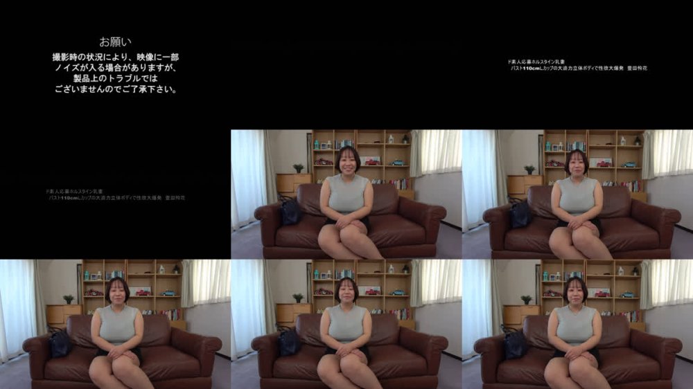 +++ [FHD] EMBM-053 ド素人応募ホルスタイン乳妻 バスト110cmLカップの大迫力立体ボディで性欲大爆発 豊田怜花