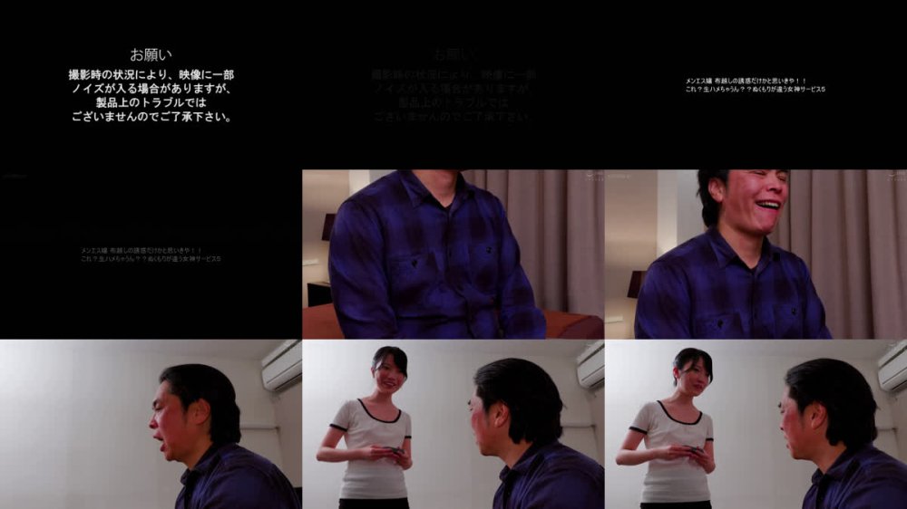+++ [FHD] DOKI-037 メンエス嬢 布越しの誘惑だけかと思いきや！！これ？生ハメちゃうん？？ぬくもりが違う女神サービス5