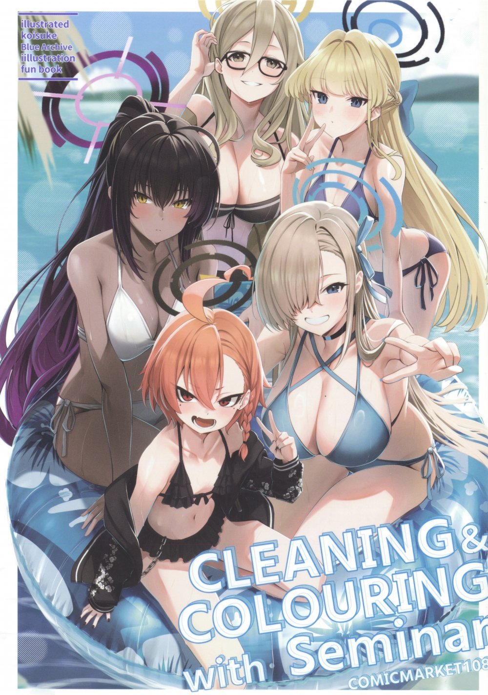 (C108) [たきのぼり (コイスケ)] CLEANING&COLOURING with Seminar (ブルーアーカイブ)
