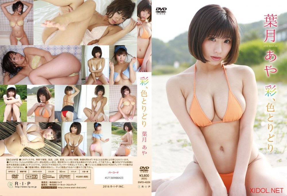 [ENFD-4229] Aya Hazuki 葉月あや – Aya, colorful 彩、色とりどり[MKV/3.93GB]