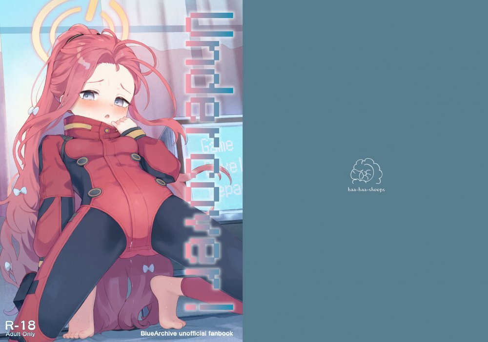 (C108) [baa-baa-sheeps (いぬしだ)] Undercover! (ブルーアーカイブ) [DL版]