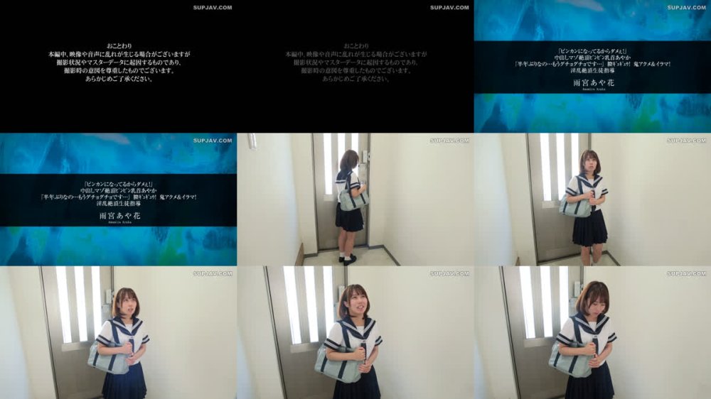 +++ [FHD] APAK-336 「ビンカンになってるからダメぇ！」中出しマゾ絶頂ビンビン乳首あやか「半年ぶりなの…もうグチョグチョです…」膣ギュギュウ！鬼アクメ＆イラマ！淫乱絶頂生徒指導 雨宮あや花
