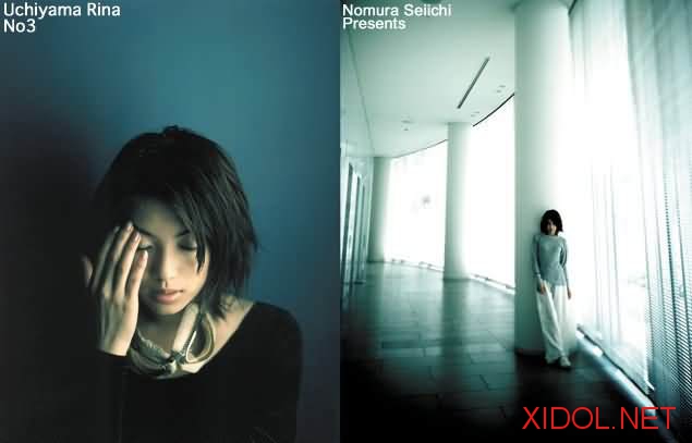 [NS Eyes] SF-095 – 2001.01.26 – Rina Uchiyama (内山理名)