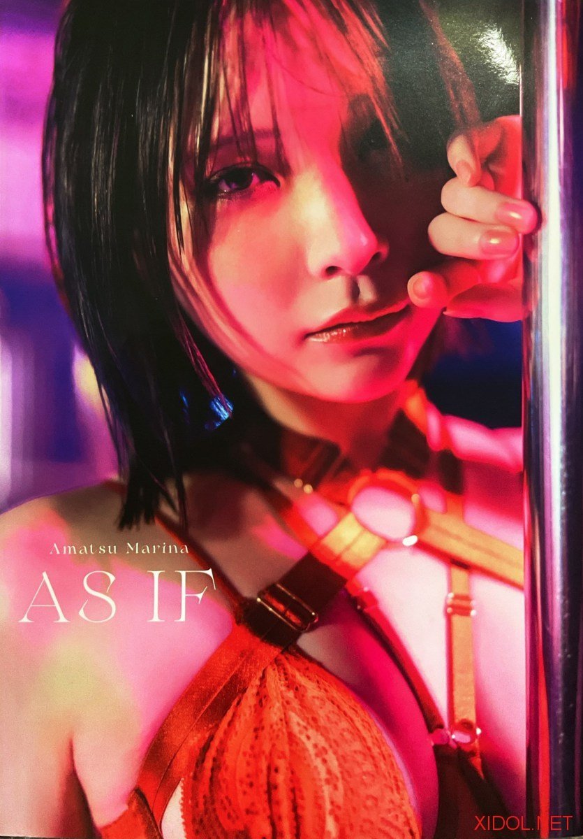 [Photobook] あまつまりな5th写真集「AS IF」