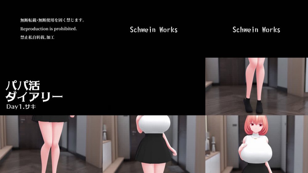 (同人アニメ)[260730][Schwein Works] パパ活ダイアリー Day1.サキ [RJ01670025]