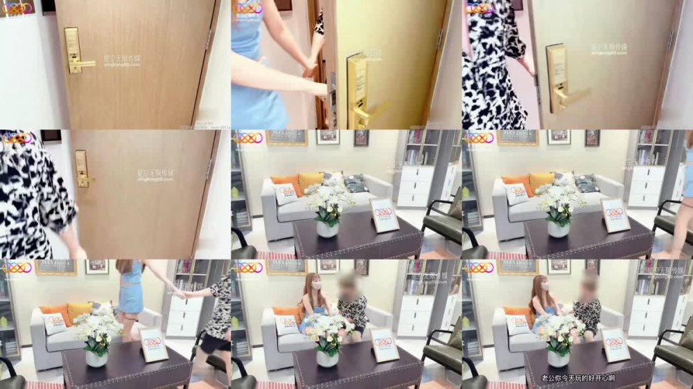 [AI 強化] 在被男友 Yihan（林曦 飾）下藥後，於 Starry Sky Media 接受終極訓練，4K 60fps 強化版