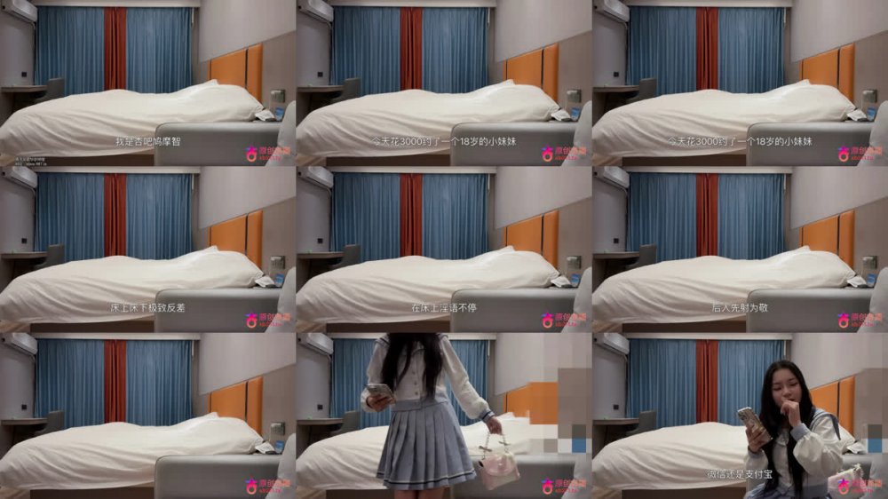 [AI 強化] 星霸九默子 11 - 與一位18歲的少女交往，嬌小可愛，有著特別的SM嗜好，床上與床下完全對比，床上不停地說髒話