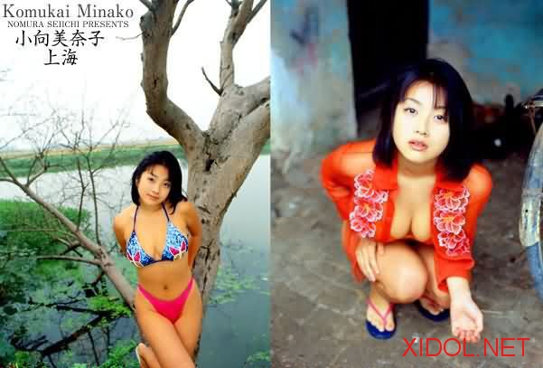 [NS Eyes] SF-126 – 2001.08.31 – Minako Komukai (小向美奈子)