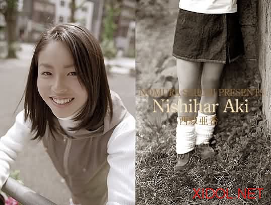 [NS Eyes] SF-123 – 2001.08.10 – Aki Nishihara (西原亜希)