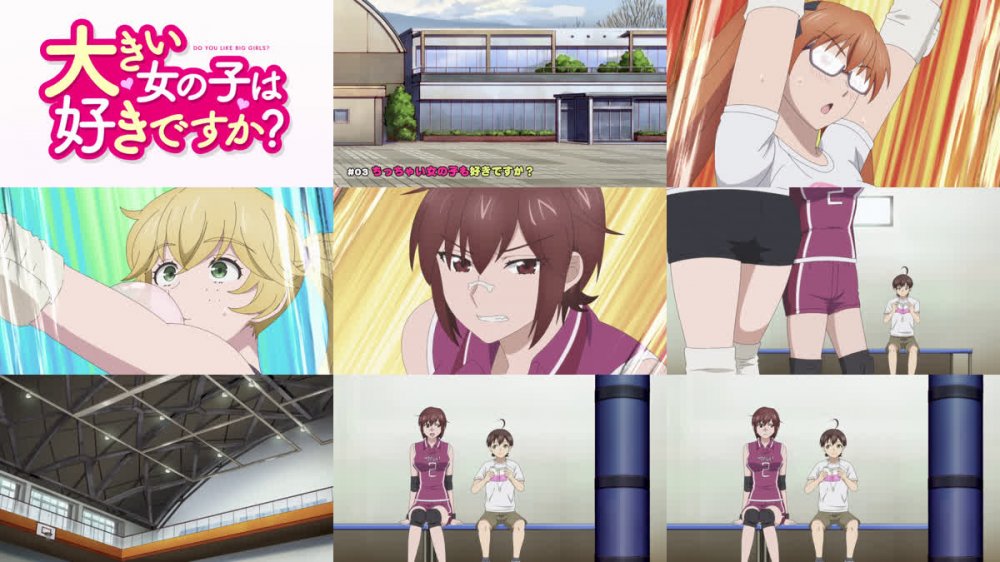 [Abysswalker Clips] Ookii Onnanoko wa Suki desu ka? - 03 (大きい女の子は好きですか？) (Do You Like Big Girls?) [1080p][BD Remux]