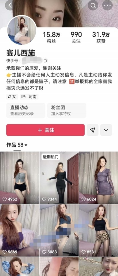 快手芙 150,000 粉紅舞動成熟女性長腿 [賽兒喜詩] 裸露場景 B 特寫手淫性感舞蹈等 （12V） [MP4/898MB]
