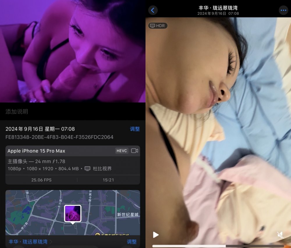 廣州翠龍灣科技物業馮在服務自拍中露臉，緊緊抱著直到濕潤且大聲，忍不住瞬間射精（3V）[MP4/927MB]