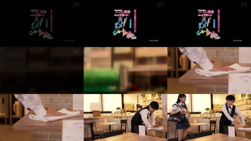 +++ [FHD] WAAA-686 「奥さんには内緒で今日もエッチしよ」店内でこっそりノーパン誘惑してくる小悪魔バイトちゃんに我慢できず何度も何度も即ハメ中出しショートタイム不倫FUCK 五日市芽依