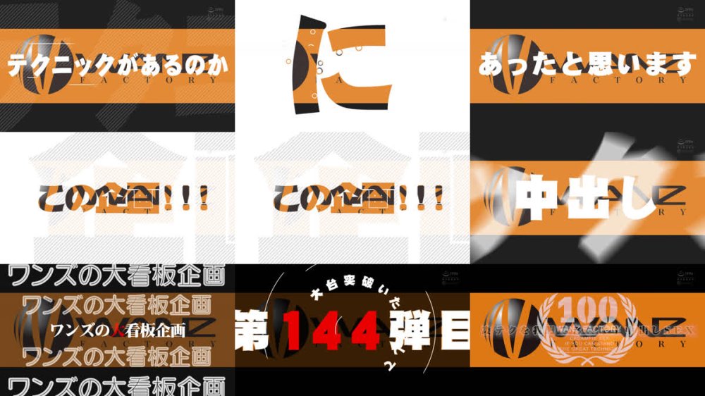 +++ [FHD] WAAA-680 香水じゅんの凄テクを我慢できれば生★中出しSEX！