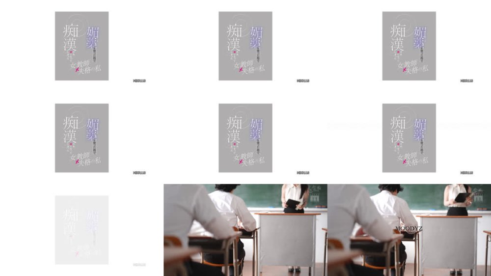 +++ [FHD] MIKR-118 媚薬を塗った指で痴●され、虜になってしまった女教師失格の私 佐々木あき