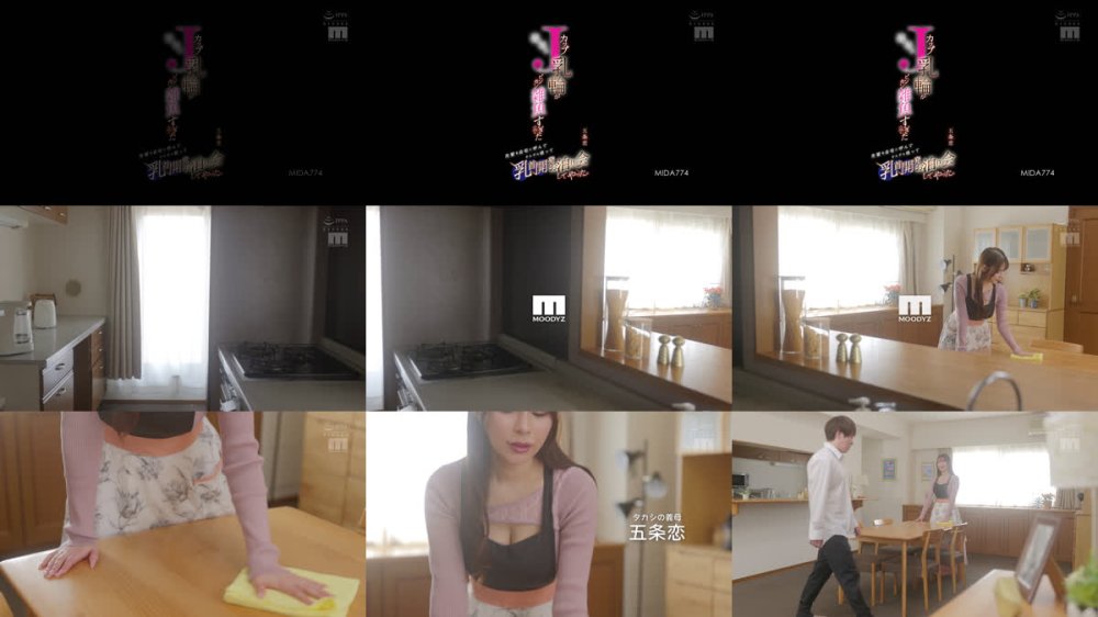 +++ [FHD] MIDA-774 義母のJカップ乳輪がビンカン雑魚すぎたので先輩を自宅に呼んでさんざん吸って乳首開発お泊り会してやった。 五条恋