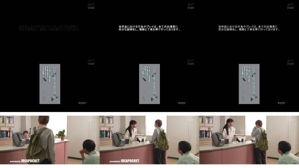 +++ [FHD] IPZZ-957 白衣の天使は深夜0時に跪く 美人で優しくて笑顔が素敵な僕の初恋の西田さんは消灯後にマゾ化するイカれた変態ナースでした。 西田瑞希