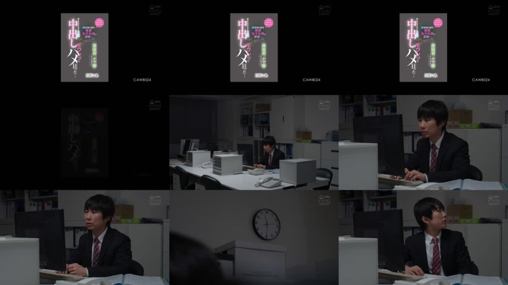 +++ [FHD] CAWB-024 「ゴムなくなっちゃった…生でもいいよ」終電なくなり後輩女子社員の部屋に… 無防備すぎる部屋着とナマ脚に興奮した僕は妻ともしたことない人生初中出し 一晩中モウレツにハメ狂った… 白花にあ
