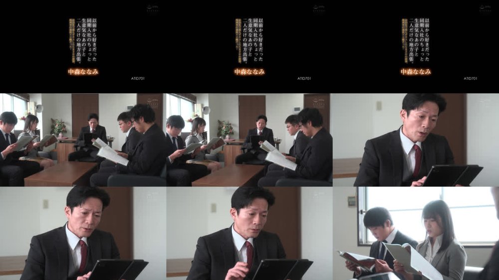 +++ [FHD] ATID-701 以前から好きだった同期入社のちょっと生意気なあの子と二人だけの地方出張。宿泊先で堪らずキスしたらまさかの展開、関西弁の強欲エロ雌だった！ 中森ななみ
