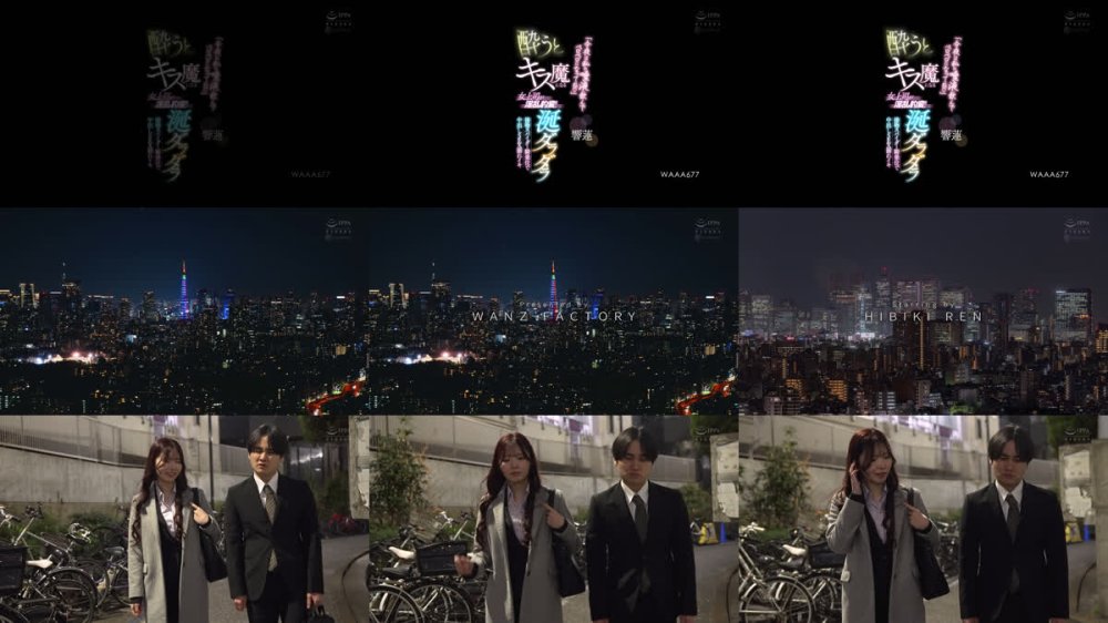 +++ [FHD] WAAA-677 「今夜は私の唾液飲んでベロベロになってね」酔うとキス魔になる女上司が淫乱豹変！涎ダラダラ接吻スパイダー騎乗位で中出しSEX溺れイキ 響蓮