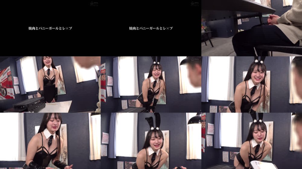 +++ [FHD] HRSM-158 焼肉とバニーガールとレ×プ
