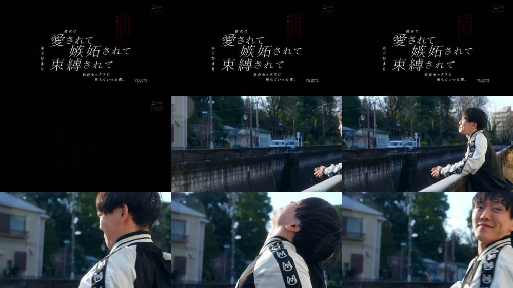 +++ [FHD] YUJ-072 「私以外の女とセックスしたいなんて気が起きないくらい射精させてあげる」 彼女に愛されて嫉妬されて束縛されて依存セックスに堕ちていった僕。 木下ひまり