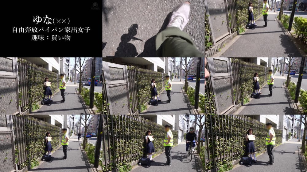 +++ [FHD] LULU-449 街で保護したミニマム家出女子にパイパンつるまん誘惑でお金をたかられたので未熟ワレメに制裁即ハメ激ピストンして潮射痙攣イキさせ世直しおじさん巨根で理解らせた。 日向由奈